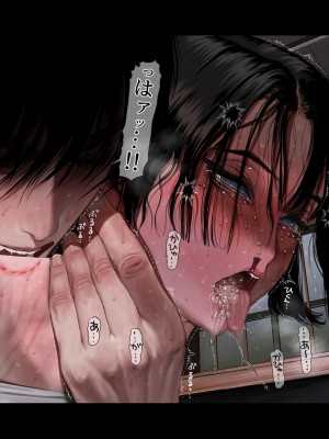 [ZUMODAX (さもずも融)] 僕たちいけないことしてる_398_0397