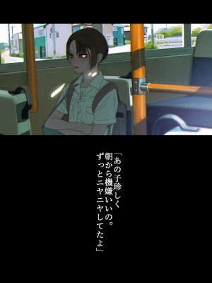 [ZUMODAX (さもずも融)] 僕たちいけないことしてる_028_0027