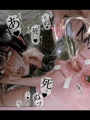 [ZUMODAX (さもずも融)] 僕たちいけないことしてる_233_0232