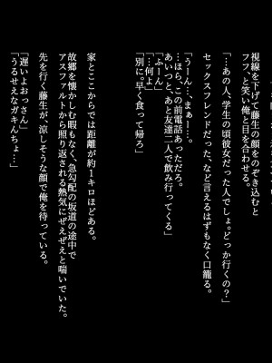 [ZUMODAX (さもずも融)] 僕たちいけないことしてる_309_0308