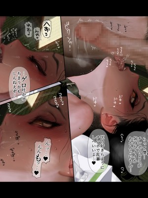 [ZUMODAX (さもずも融)] 僕たちいけないことしてる_167_0166