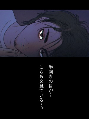 [ZUMODAX (さもずも融)] 僕たちいけないことしてる_058_0057