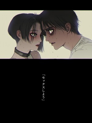 [ZUMODAX (さもずも融)] 僕たちいけないことしてる_362_0361