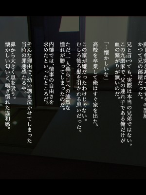 [ZUMODAX (さもずも融)] 僕たちいけないことしてる_025_0024