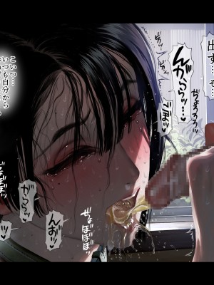 [ZUMODAX (さもずも融)] 僕たちいけないことしてる_253_0252