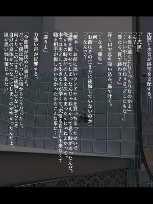 [ZUMODAX (さもずも融)] 僕たちいけないことしてる_405_0404