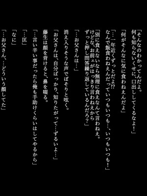 [ZUMODAX (さもずも融)] 僕たちいけないことしてる_045_0044