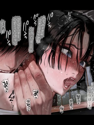 [ZUMODAX (さもずも融)] 僕たちいけないことしてる_392_0391