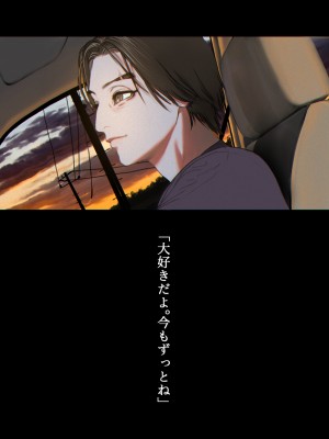 [ZUMODAX (さもずも融)] 僕たちいけないことしてる_336_0335