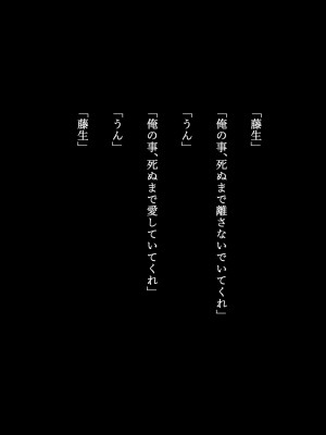 [ZUMODAX (さもずも融)] 僕たちいけないことしてる_412_0411