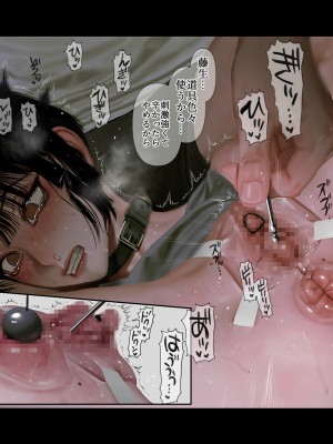 [ZUMODAX (さもずも融)] 僕たちいけないことしてる_227_0226