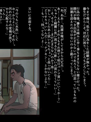 [ZUMODAX (さもずも融)] 僕たちいけないことしてる_128_0127