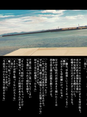 [ZUMODAX (さもずも融)] 僕たちいけないことしてる_333_0332