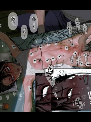 [ZUMODAX (さもずも融)] 僕たちいけないことしてる_300_0299