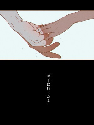 [ZUMODAX (さもずも融)] 僕たちいけないことしてる_310_0309