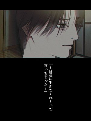 [ZUMODAX (さもずも融)] 僕たちいけないことしてる_049_0048