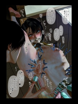 [ZUMODAX (さもずも融)] 僕たちいけないことしてる_277_0276