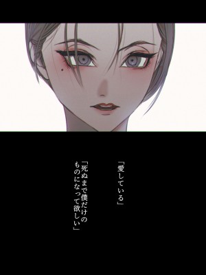 [ZUMODAX (さもずも融)] 僕たちいけないことしてる_406_0405