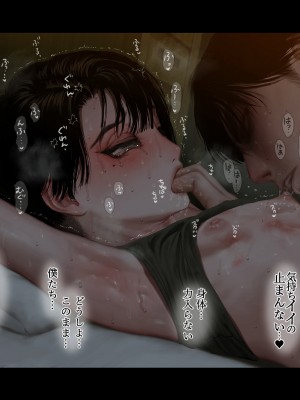 [ZUMODAX (さもずも融)] 僕たちいけないことしてる_069_0068