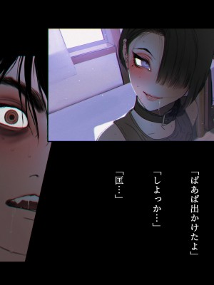 [ZUMODAX (さもずも融)] 僕たちいけないことしてる_221_0220