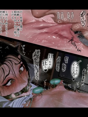 [ZUMODAX (さもずも融)] 僕たちいけないことしてる_188_0187