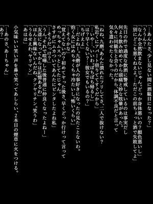[ZUMODAX (さもずも融)] 僕たちいけないことしてる_340_0339