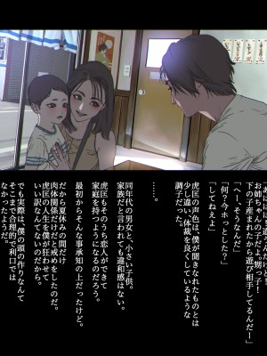 [ZUMODAX (さもずも融)] 僕たちいけないことしてる_307_0306