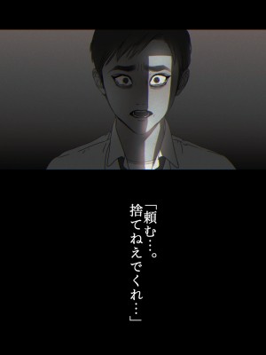 [ZUMODAX (さもずも融)] 僕たちいけないことしてる_132_0131