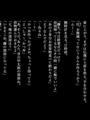 [ZUMODAX (さもずも融)] 僕たちいけないことしてる_023_0022