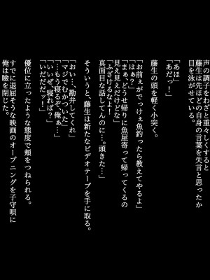 [ZUMODAX (さもずも融)] 僕たちいけないことしてる_261_0260