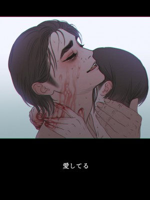 [ZUMODAX (さもずも融)] 僕たちいけないことしてる_413_0412