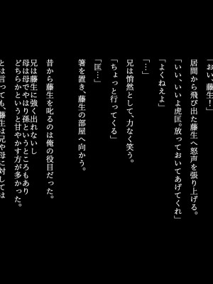 [ZUMODAX (さもずも融)] 僕たちいけないことしてる_043_0042