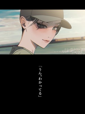 [ZUMODAX (さもずも融)] 僕たちいけないことしてる_334_0333