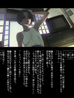 [ZUMODAX (さもずも融)] 僕たちいけないことしてる_073_0072