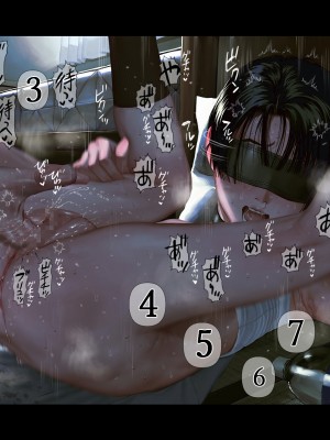 [ZUMODAX (さもずも融)] 僕たちいけないことしてる_149_0148