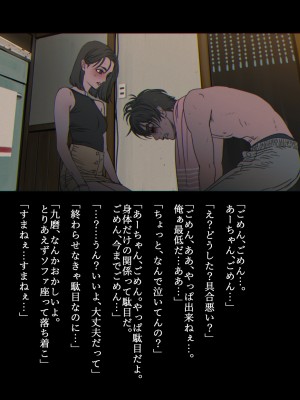 [ZUMODAX (さもずも融)] 僕たちいけないことしてる_344_0343