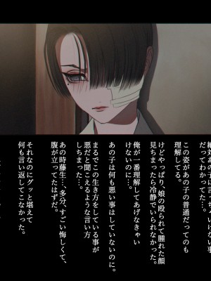 [ZUMODAX (さもずも融)] 僕たちいけないことしてる_050_0049