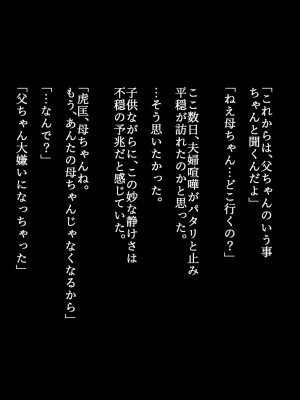 [ZUMODAX (さもずも融)] 僕たちいけないことしてる_017_0016