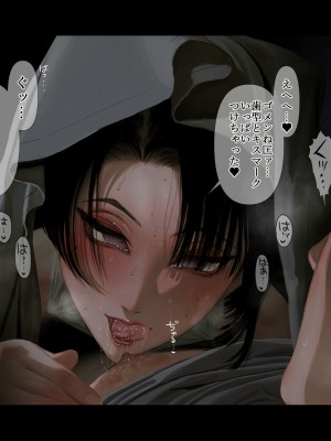 [ZUMODAX (さもずも融)] 僕たちいけないことしてる_321_0320