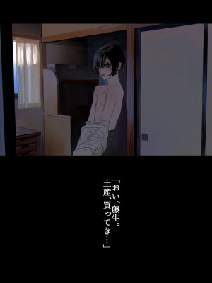 [ZUMODAX (さもずも融)] 僕たちいけないことしてる_037_0036