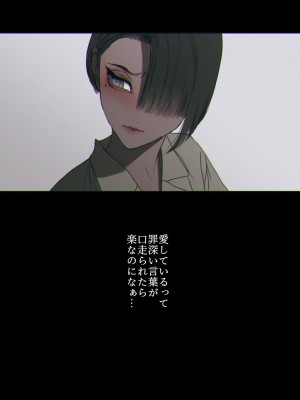 [ZUMODAX (さもずも融)] 僕たちいけないことしてる_308_0307