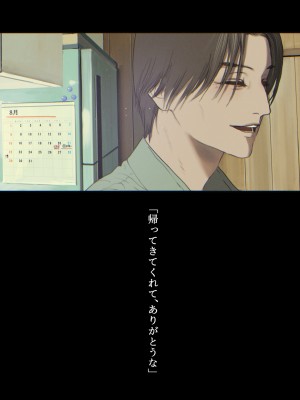 [ZUMODAX (さもずも融)] 僕たちいけないことしてる_351_0350