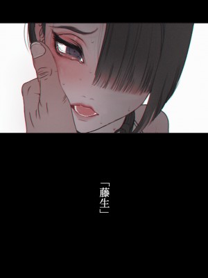 [ZUMODAX (さもずも融)] 僕たちいけないことしてる_361_0360