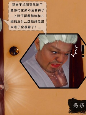 [Koso] 天伦S1-01-02_02-085