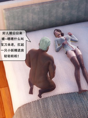 [Koso] 天伦S1-01-02_02-002