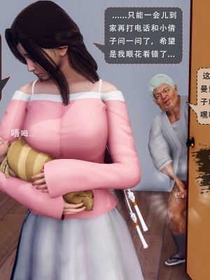 [Koso] 天伦S1-01-02_02-101