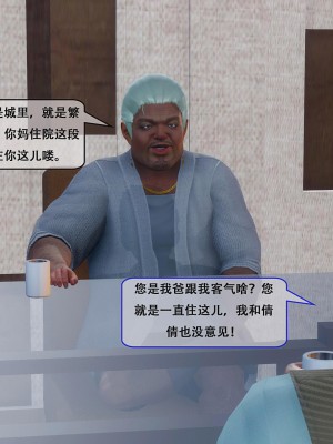 [Koso] 天伦S1-01-02_01-045
