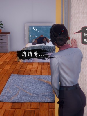 [Koso] 天伦S2-03-04_03-033
