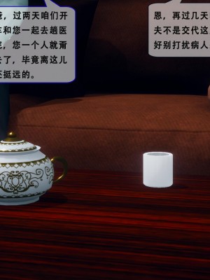 [Koso] 天伦S2-03-04_03-080