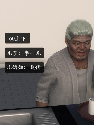 [Koso] 天伦S2-03-04_04-003
